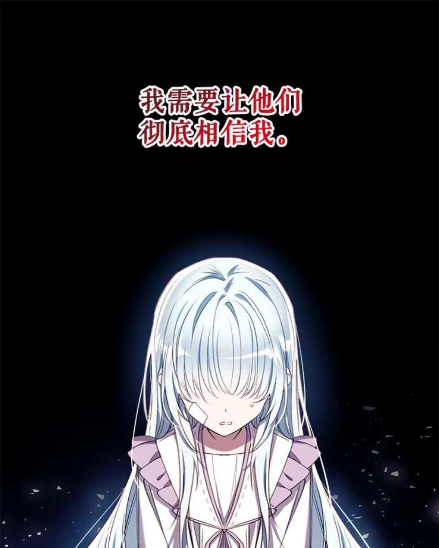 我们能成为家人吗39.请求帮助