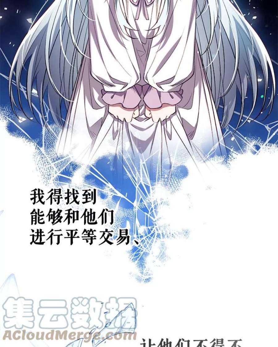 我们能成为家人吗39.请求帮助