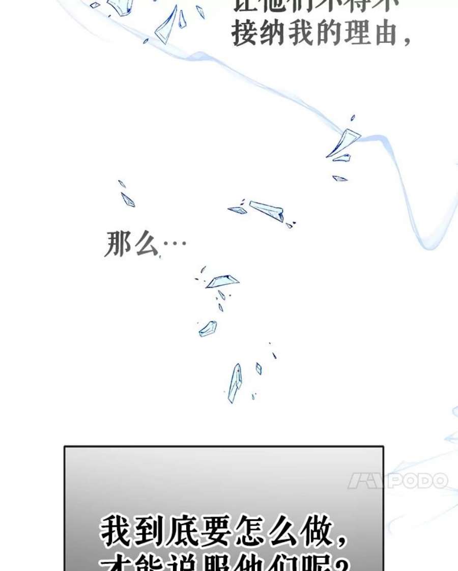 我们能成为家人吗39.请求帮助