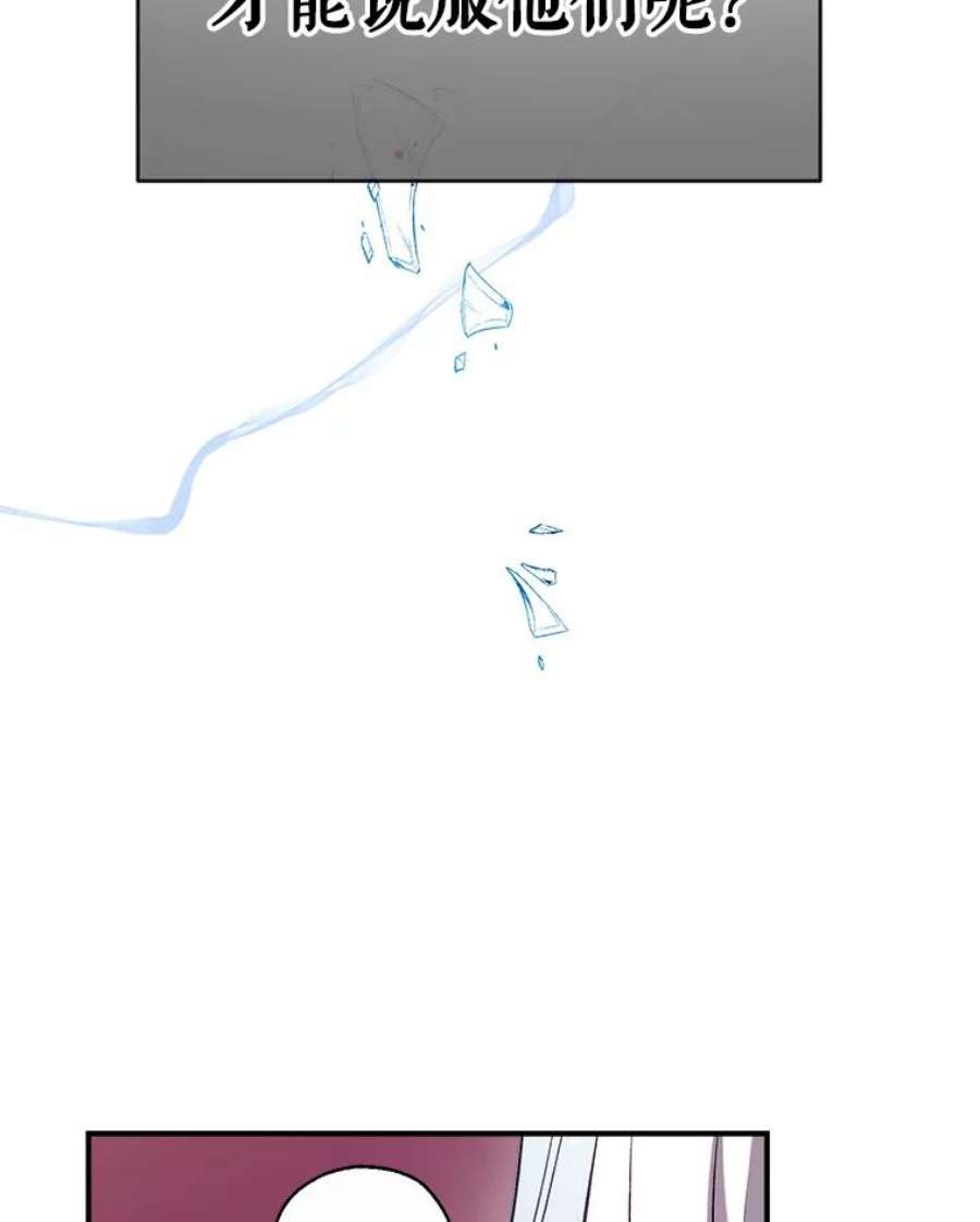 我们能成为家人吗39.请求帮助