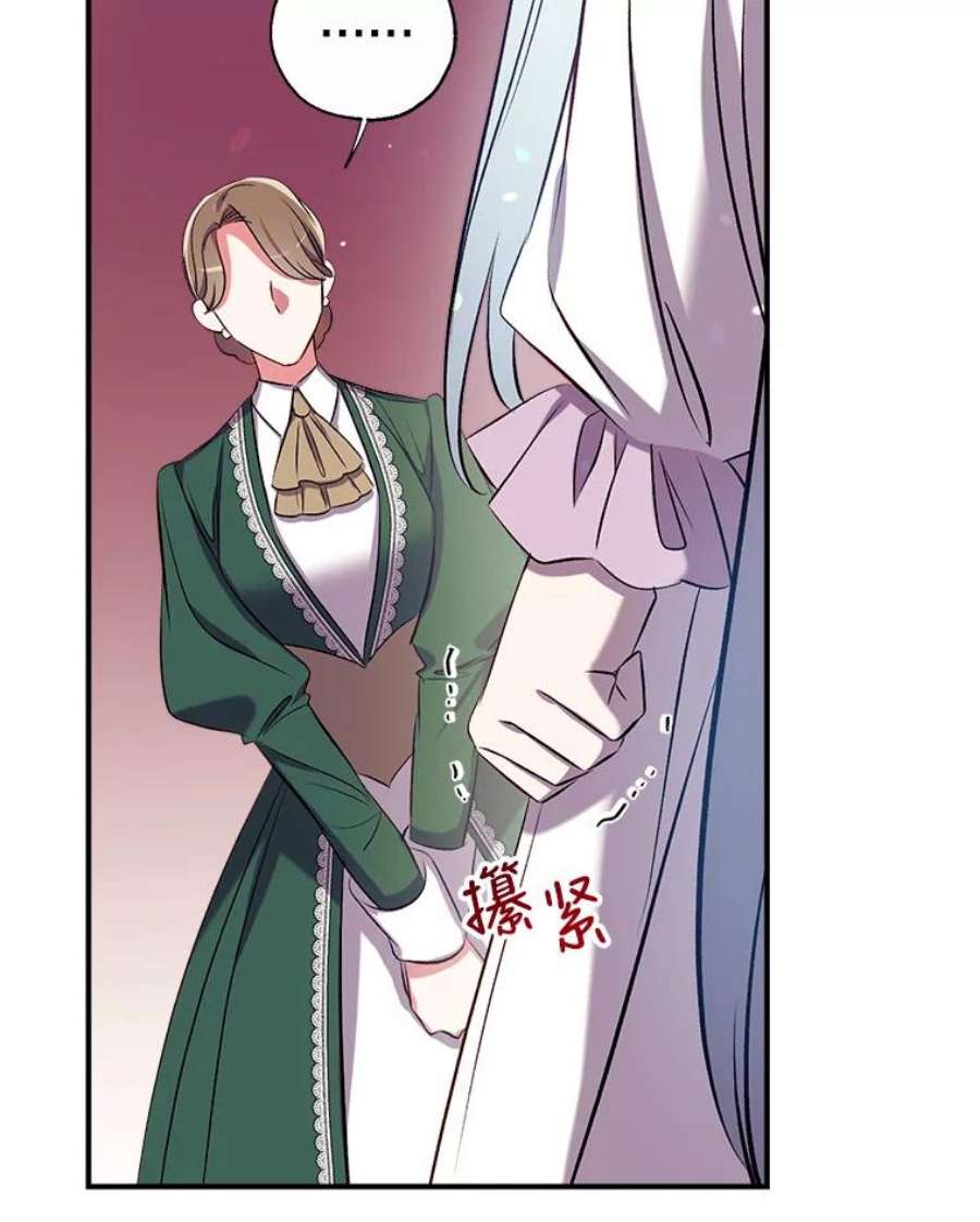 我们能成为家人吗39.请求帮助