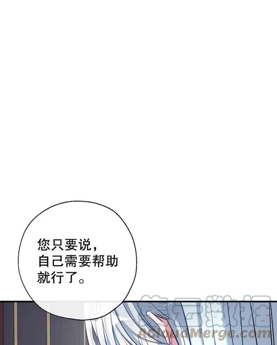 我们能成为家人吗39.请求帮助