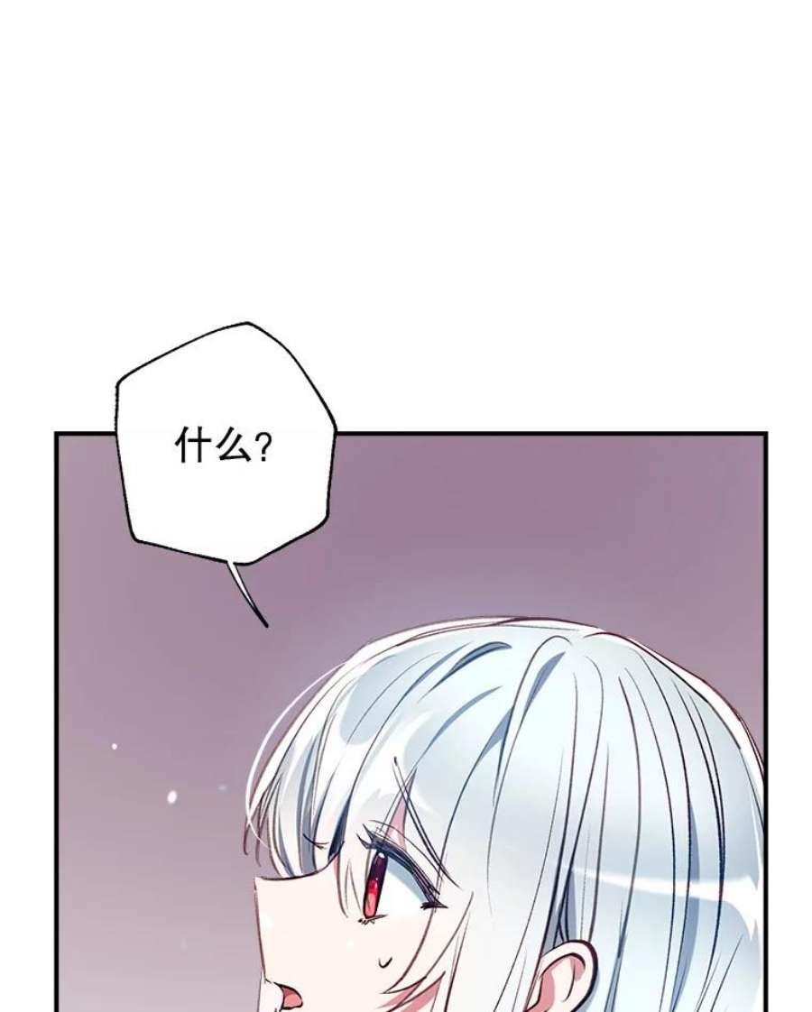 我们能成为家人吗39.请求帮助