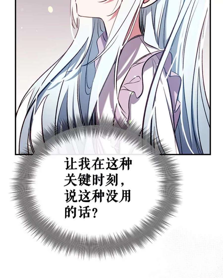 我们能成为家人吗39.请求帮助