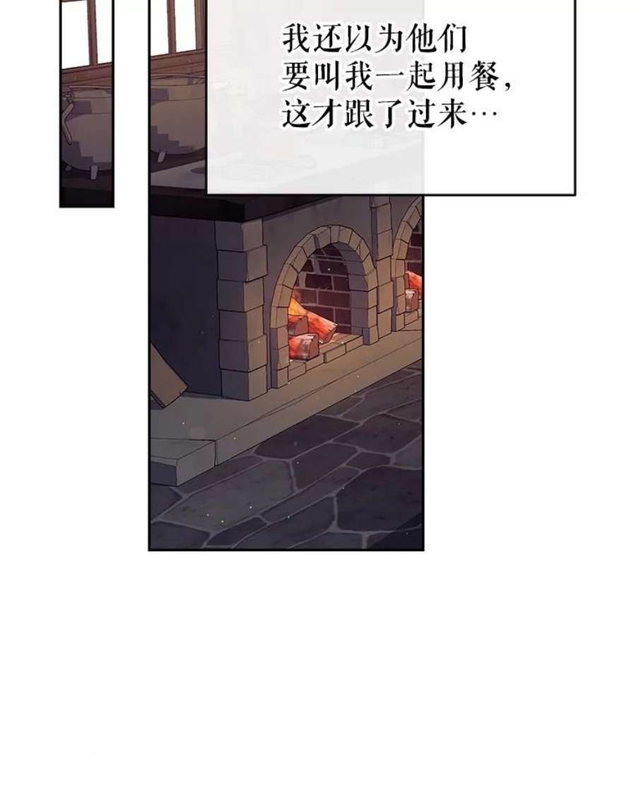 我们能成为家人吗40.收到礼物