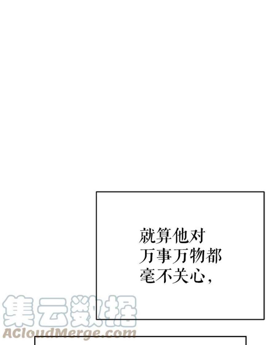 我们能成为家人吗40.收到礼物