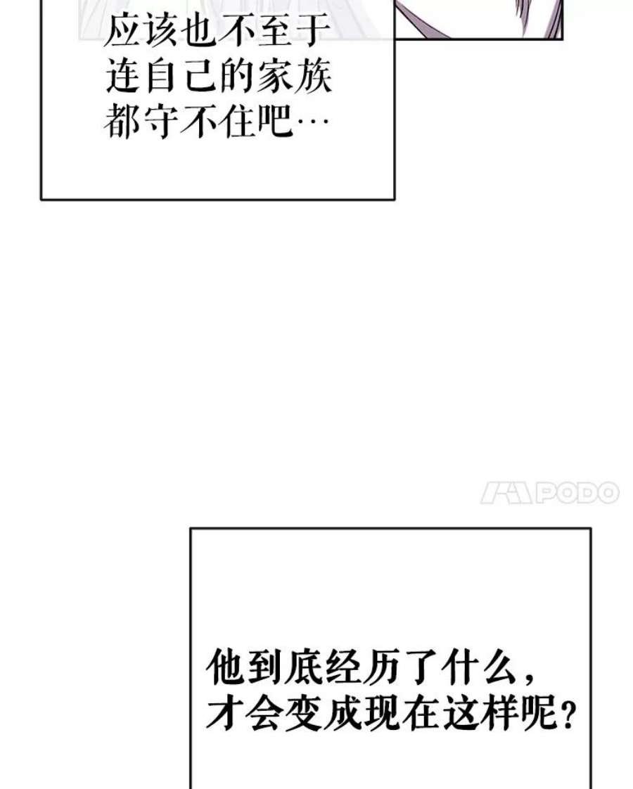 我们能成为家人吗40.收到礼物