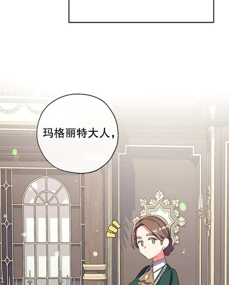 我们能成为家人吗40.收到礼物