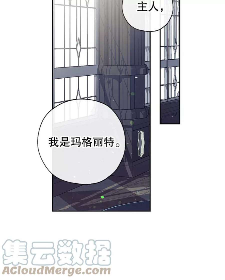 我们能成为家人吗40.收到礼物