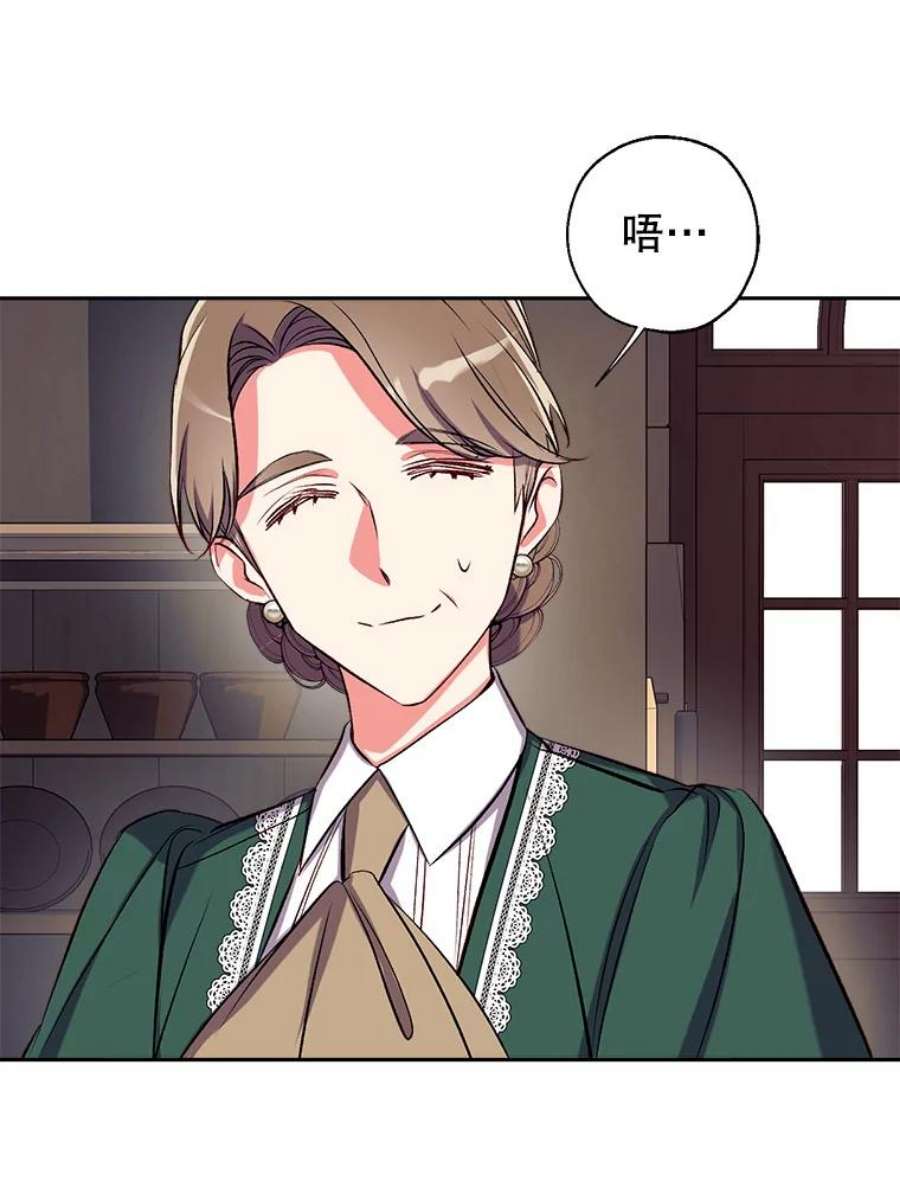 我们能成为家人吗40.收到礼物