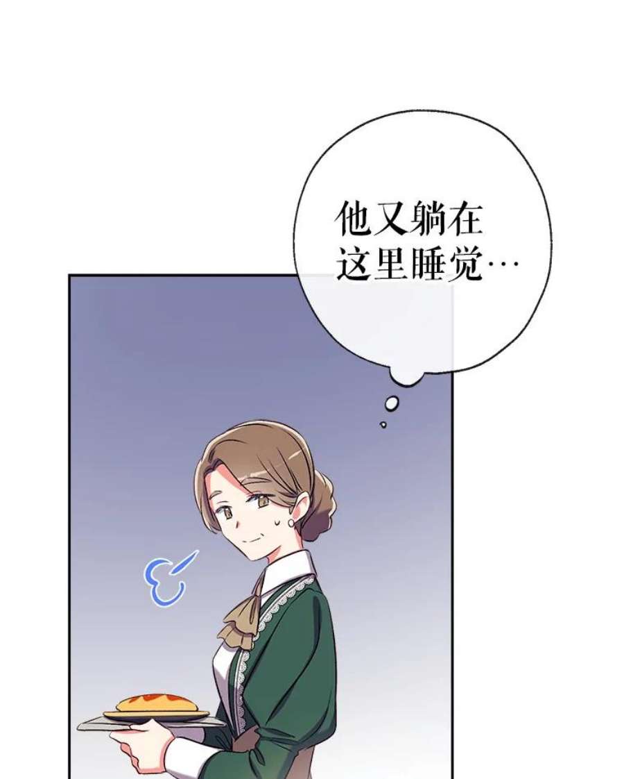 我们能成为家人吗40.收到礼物