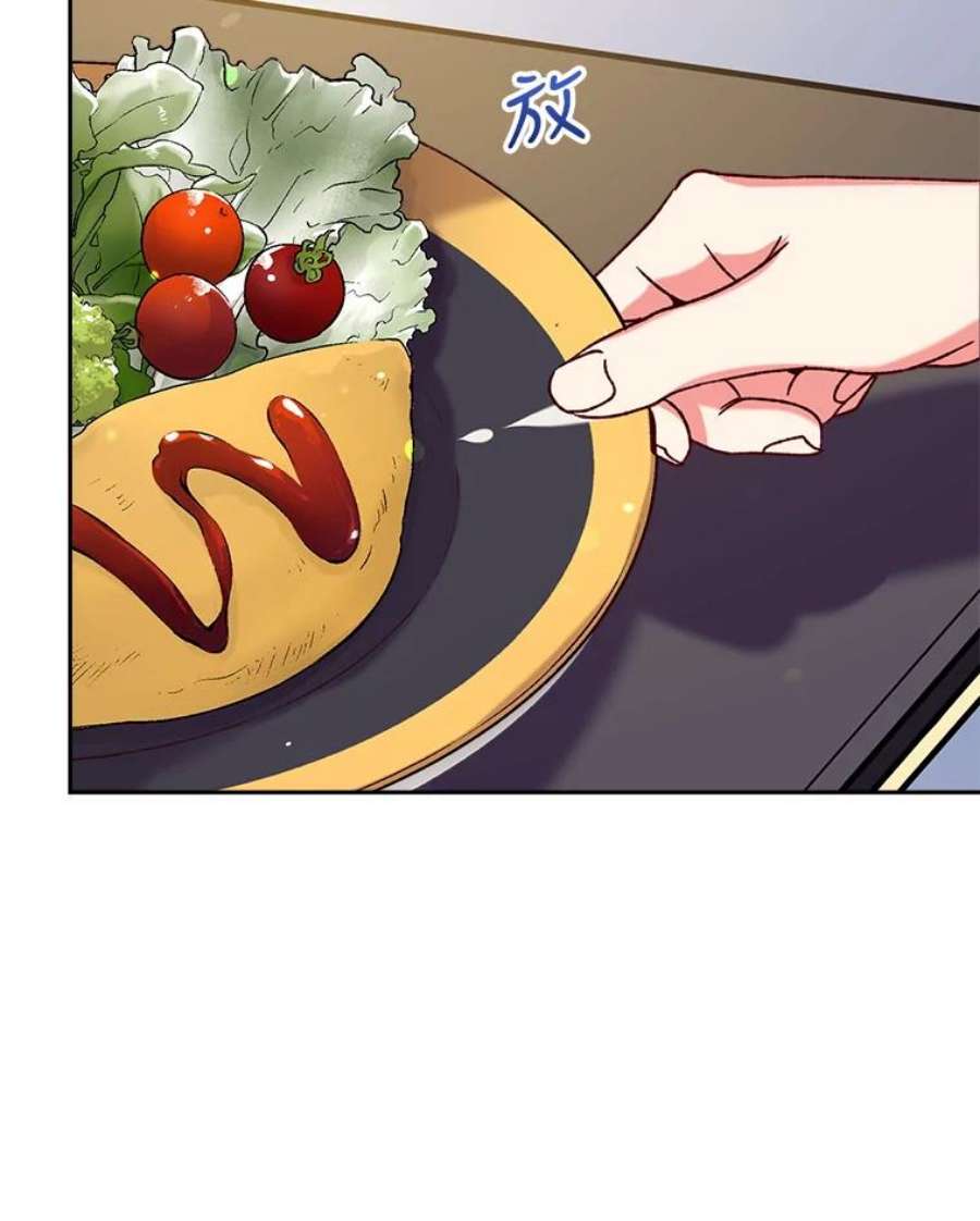 我们能成为家人吗40.收到礼物