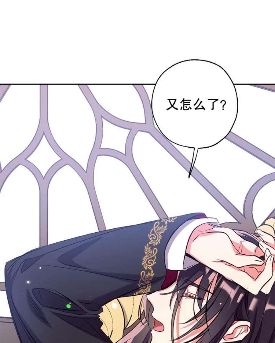 我们能成为家人吗40.收到礼物