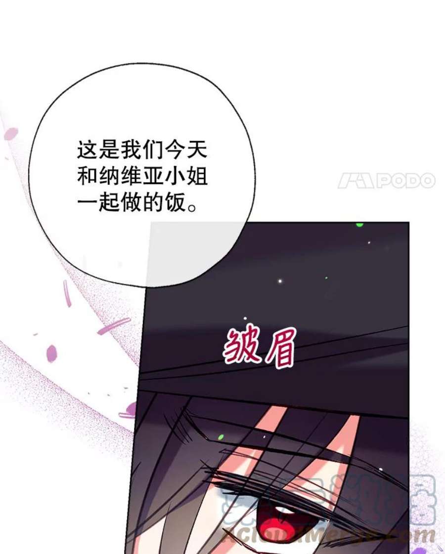 我们能成为家人吗40.收到礼物