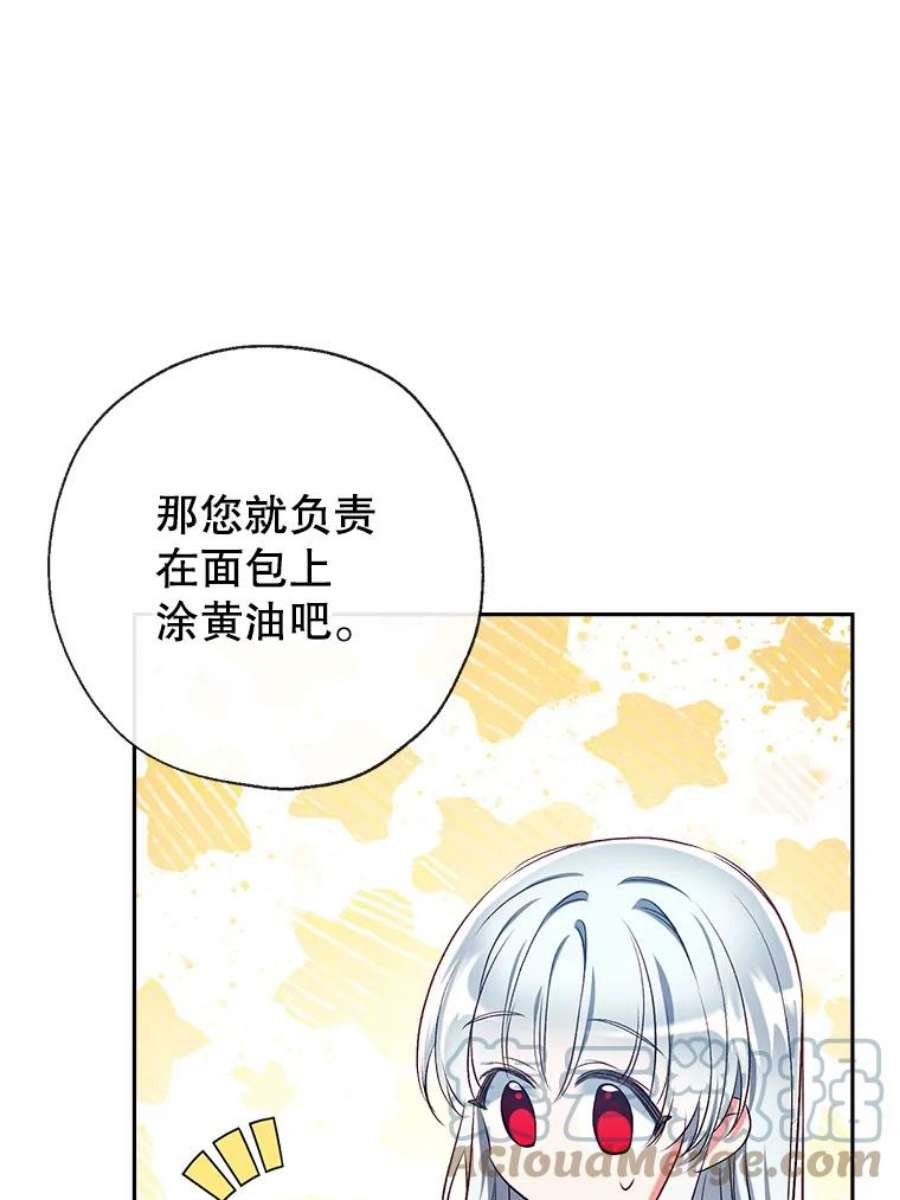 我们能成为家人吗40.收到礼物