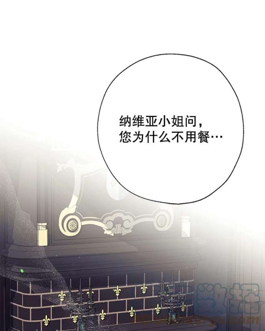 我们能成为家人吗40.收到礼物