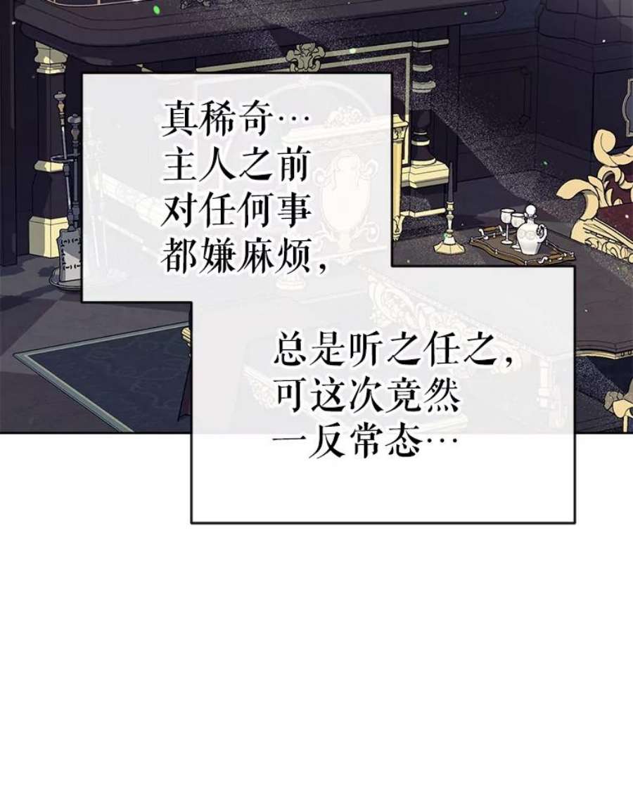 我们能成为家人吗40.收到礼物