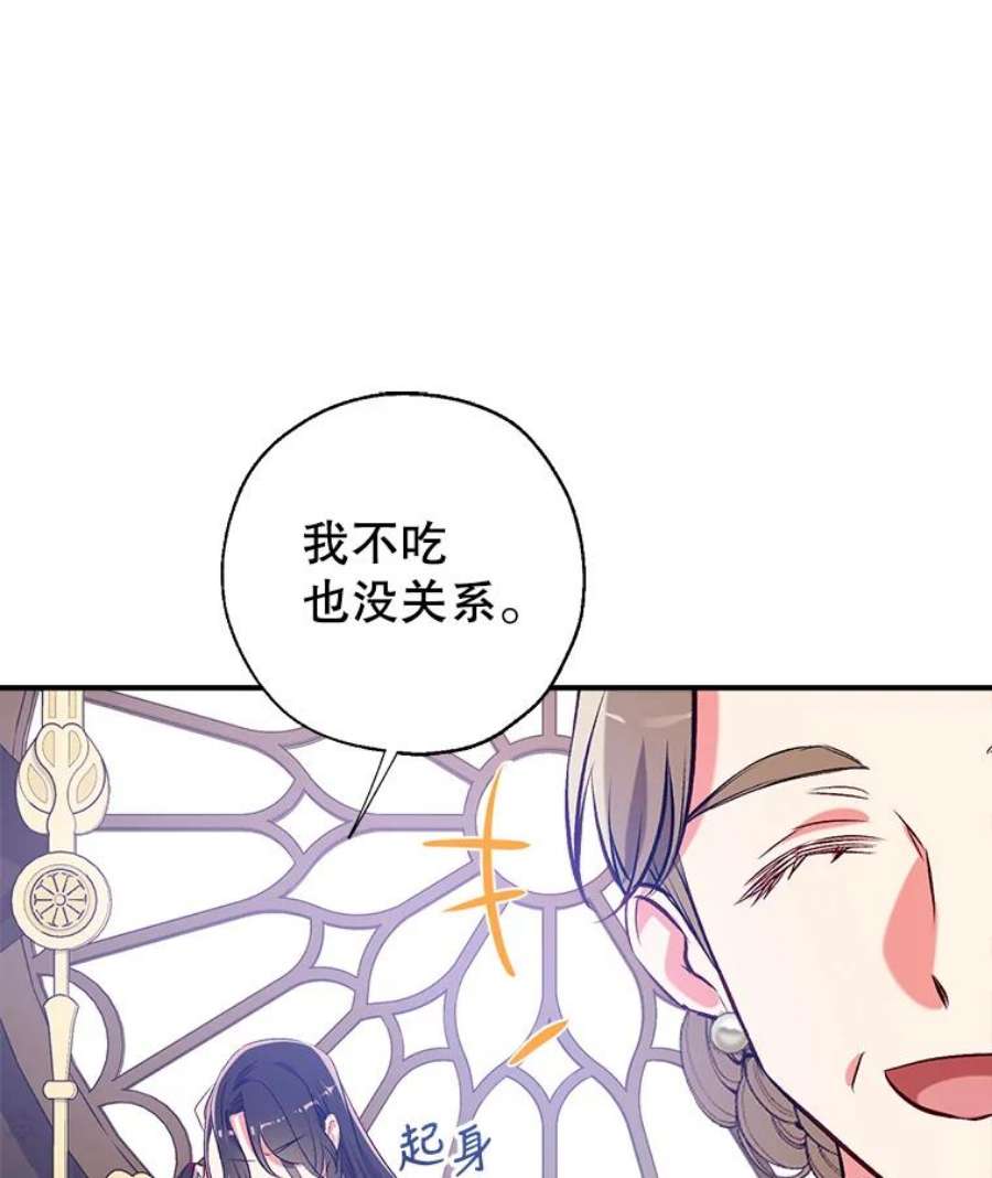 我们能成为家人吗40.收到礼物