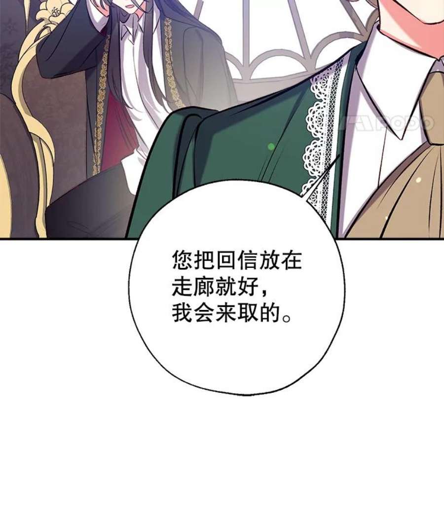 我们能成为家人吗40.收到礼物