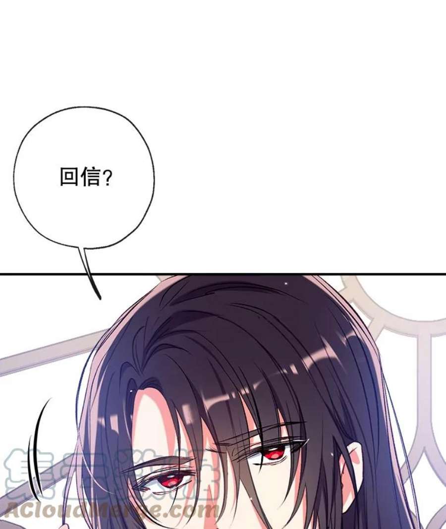 我们能成为家人吗40.收到礼物