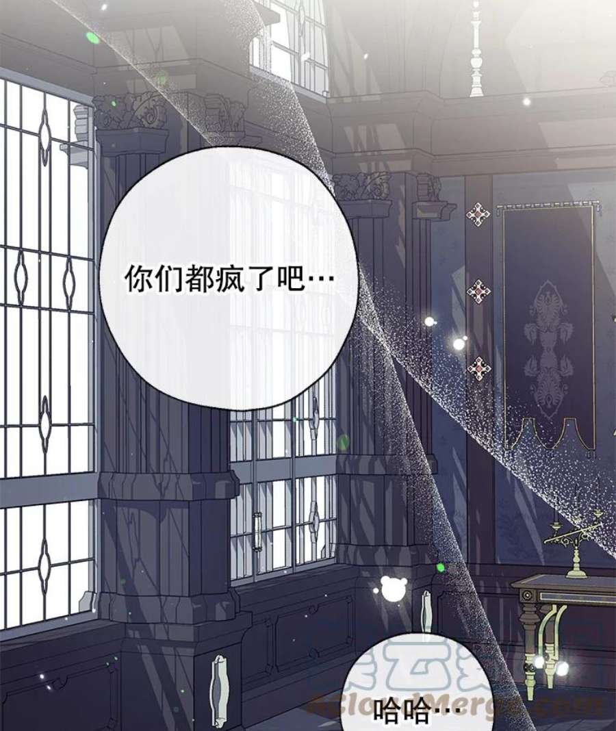 我们能成为家人吗40.收到礼物