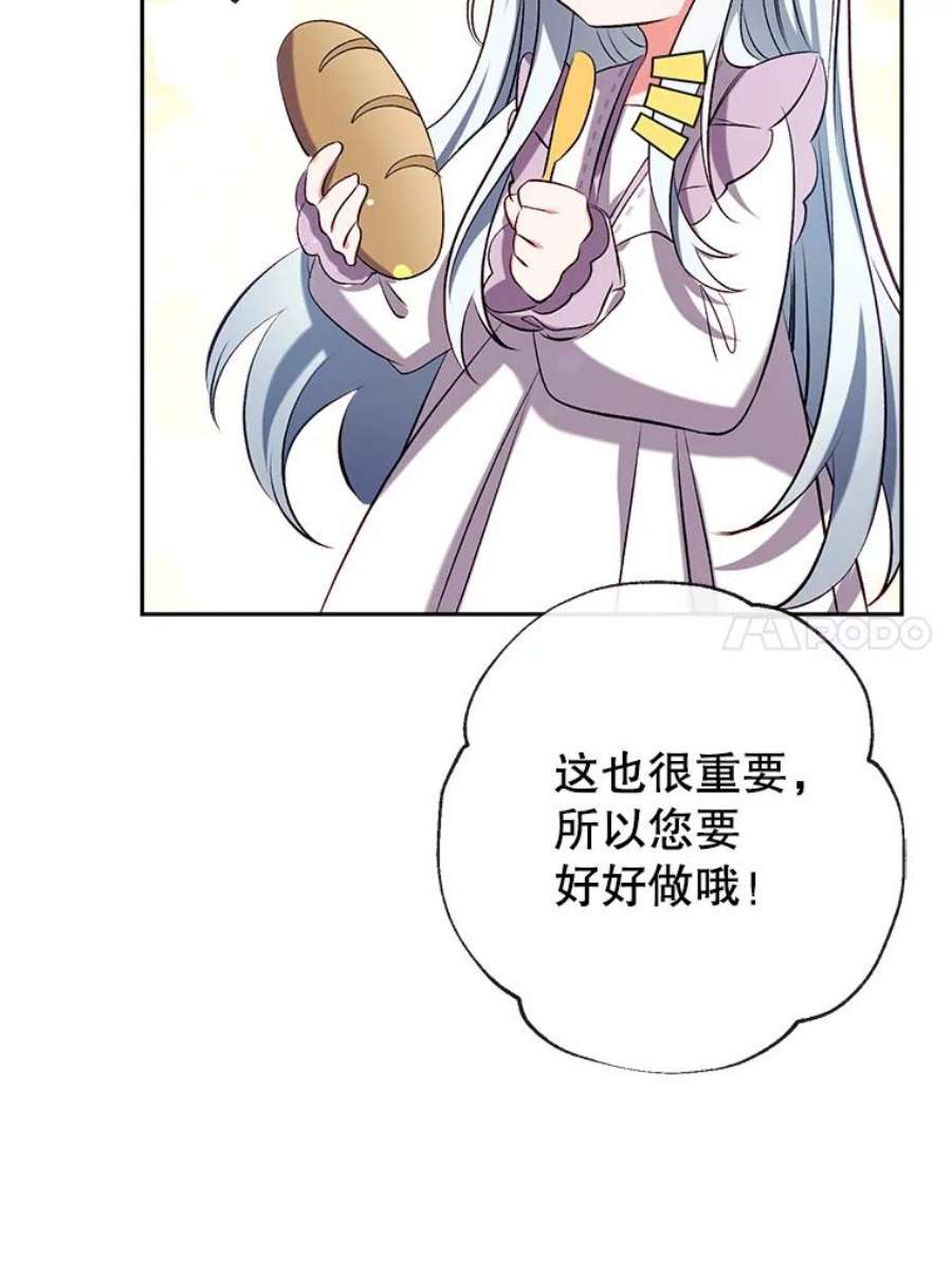 我们能成为家人吗40.收到礼物