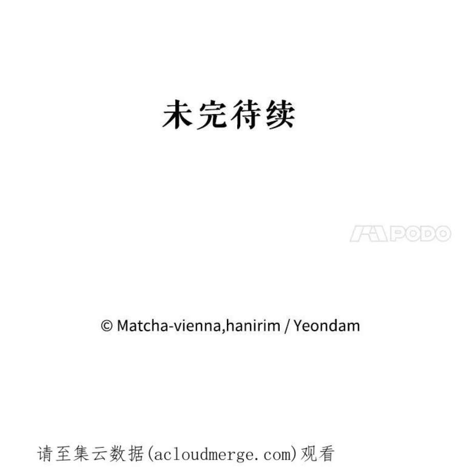 我们能成为家人吗40.收到礼物