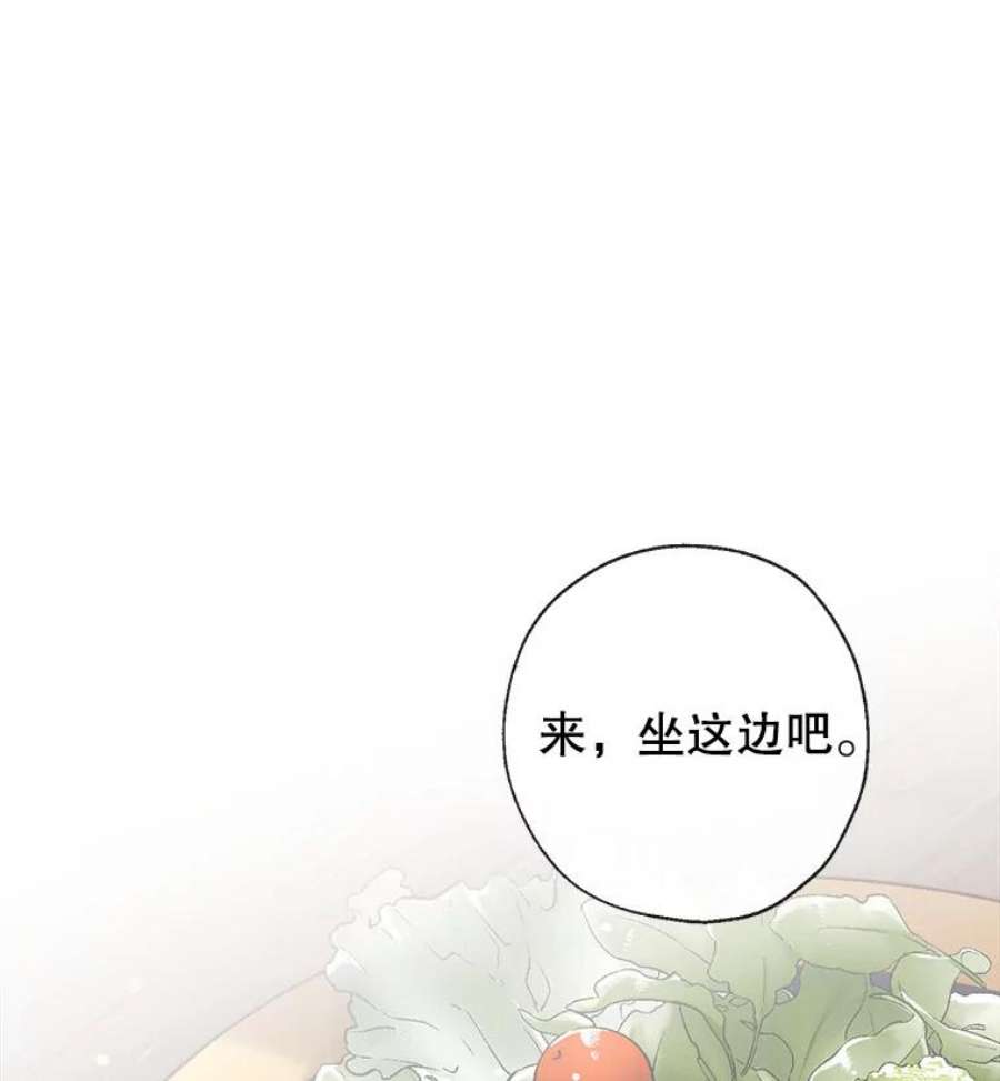 我们能成为家人吗40.收到礼物