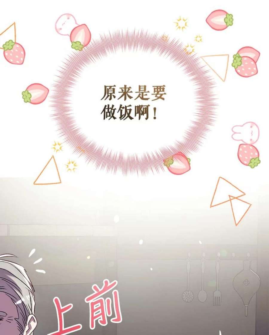 我们能成为家人吗40.收到礼物