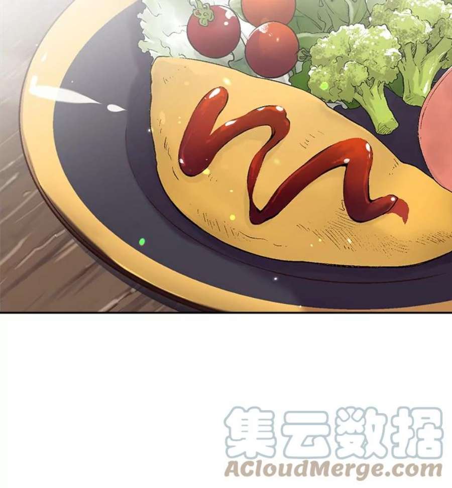 我们能成为家人吗40.收到礼物