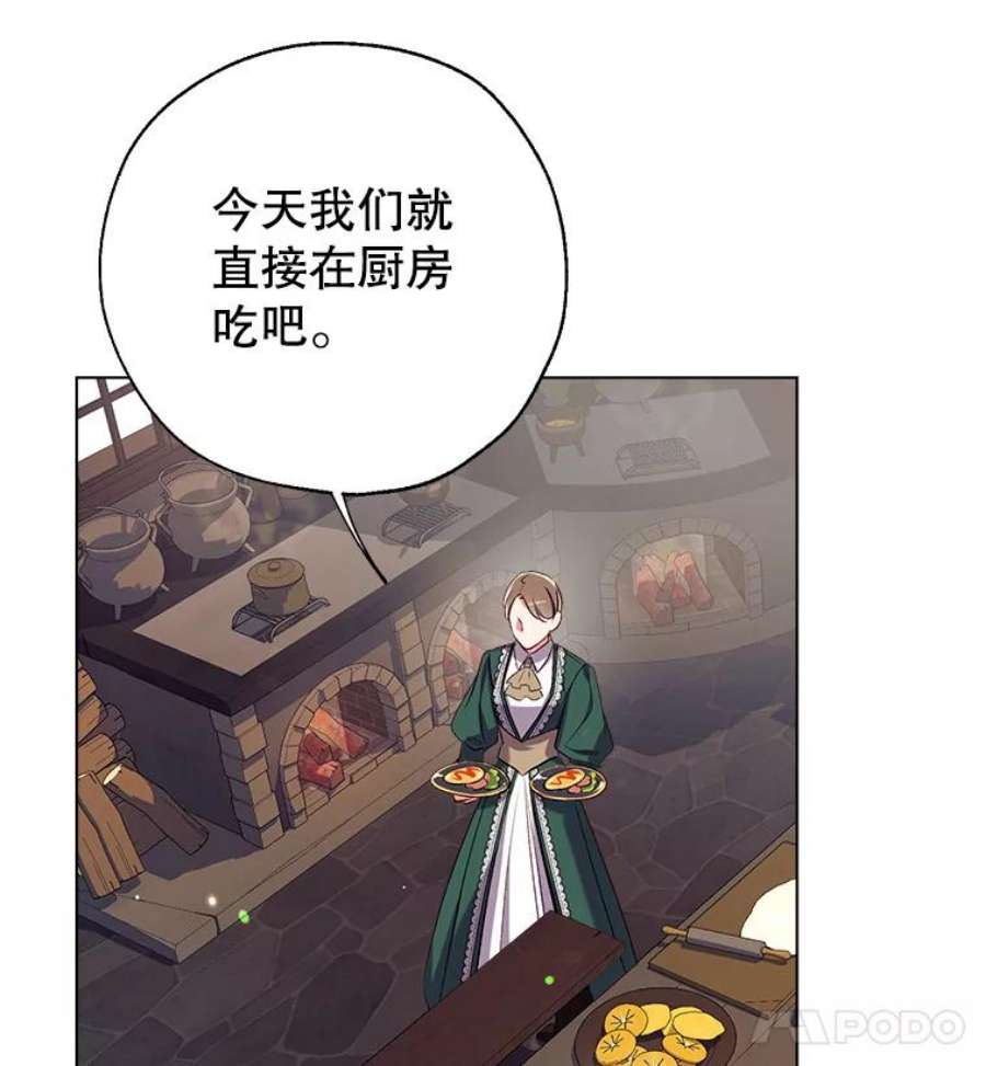 我们能成为家人吗40.收到礼物