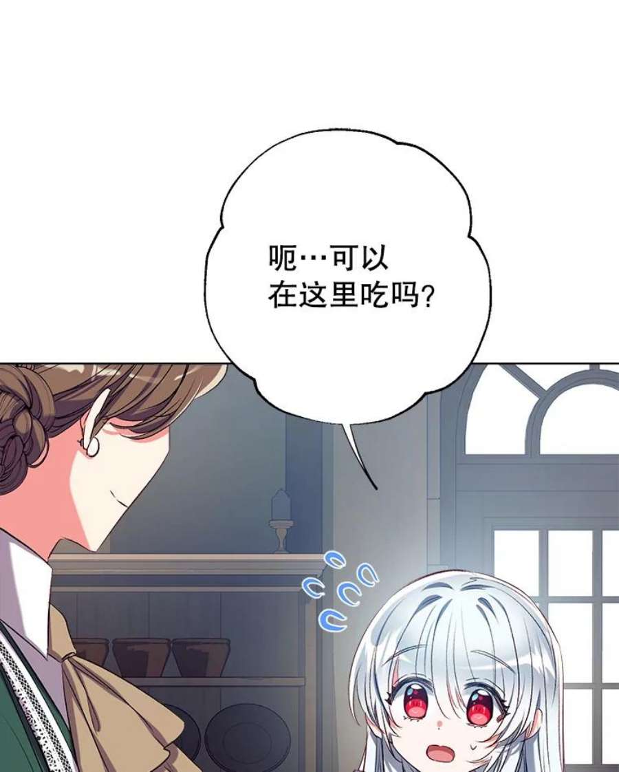 我们能成为家人吗40.收到礼物