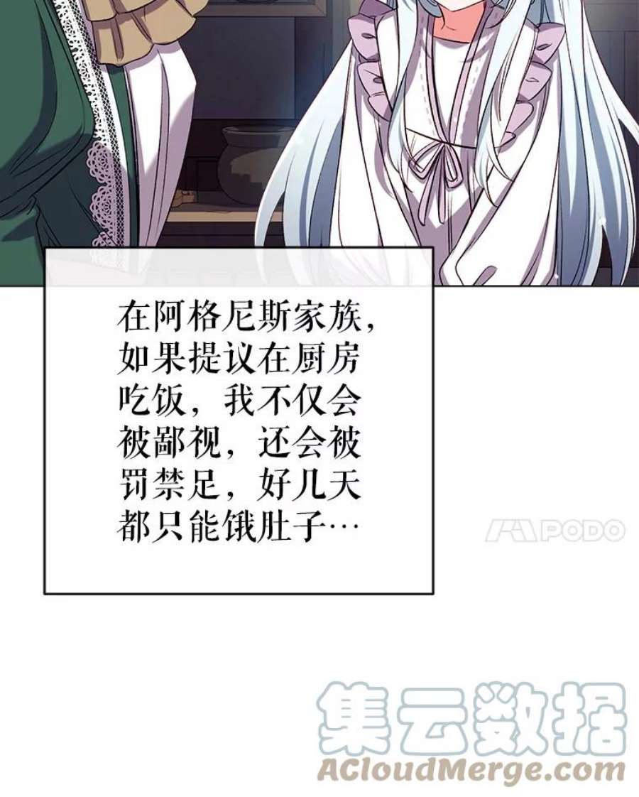 我们能成为家人吗40.收到礼物