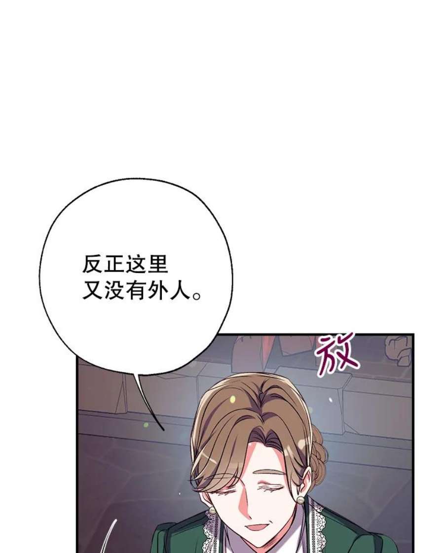 我们能成为家人吗40.收到礼物