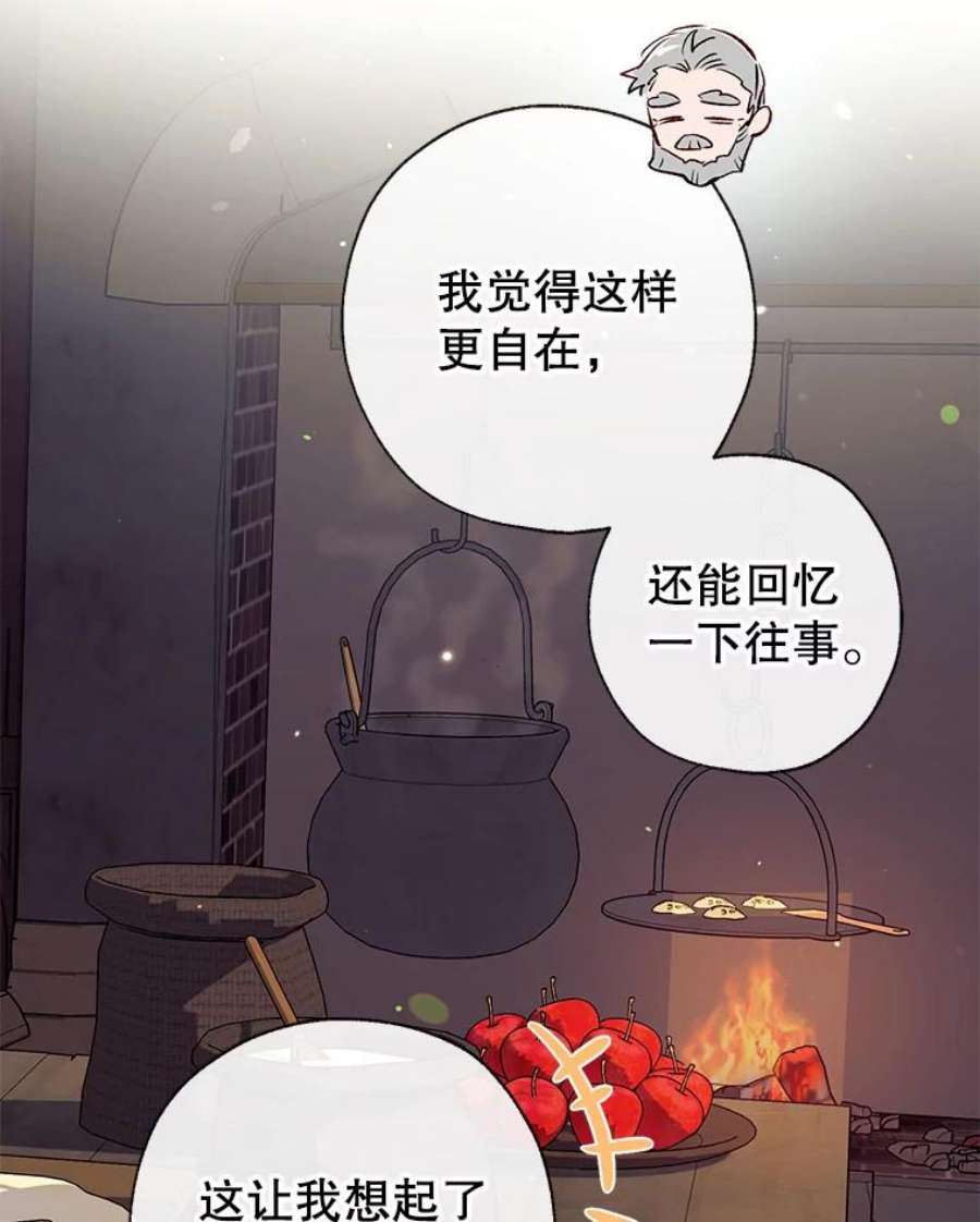 我们能成为家人吗40.收到礼物