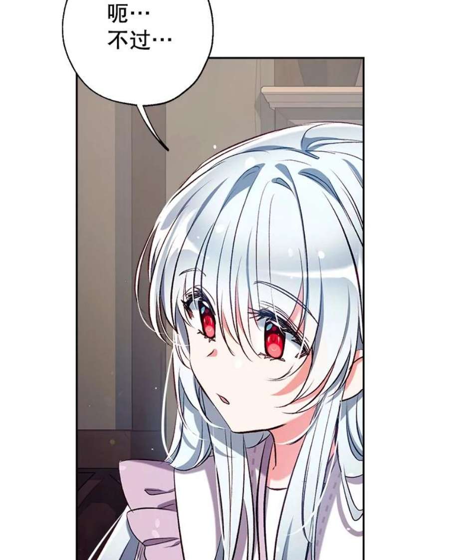 我们能成为家人吗40.收到礼物