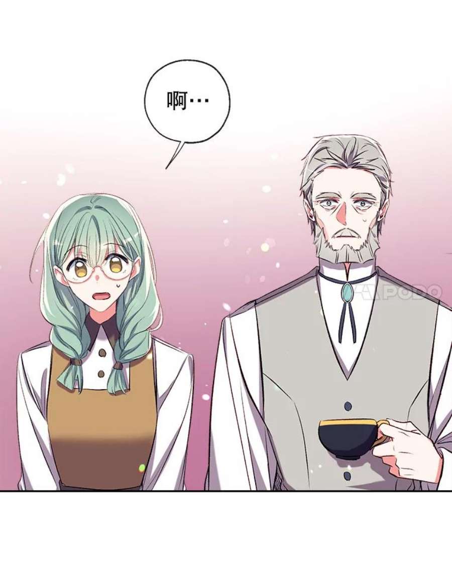 我们能成为家人吗40.收到礼物