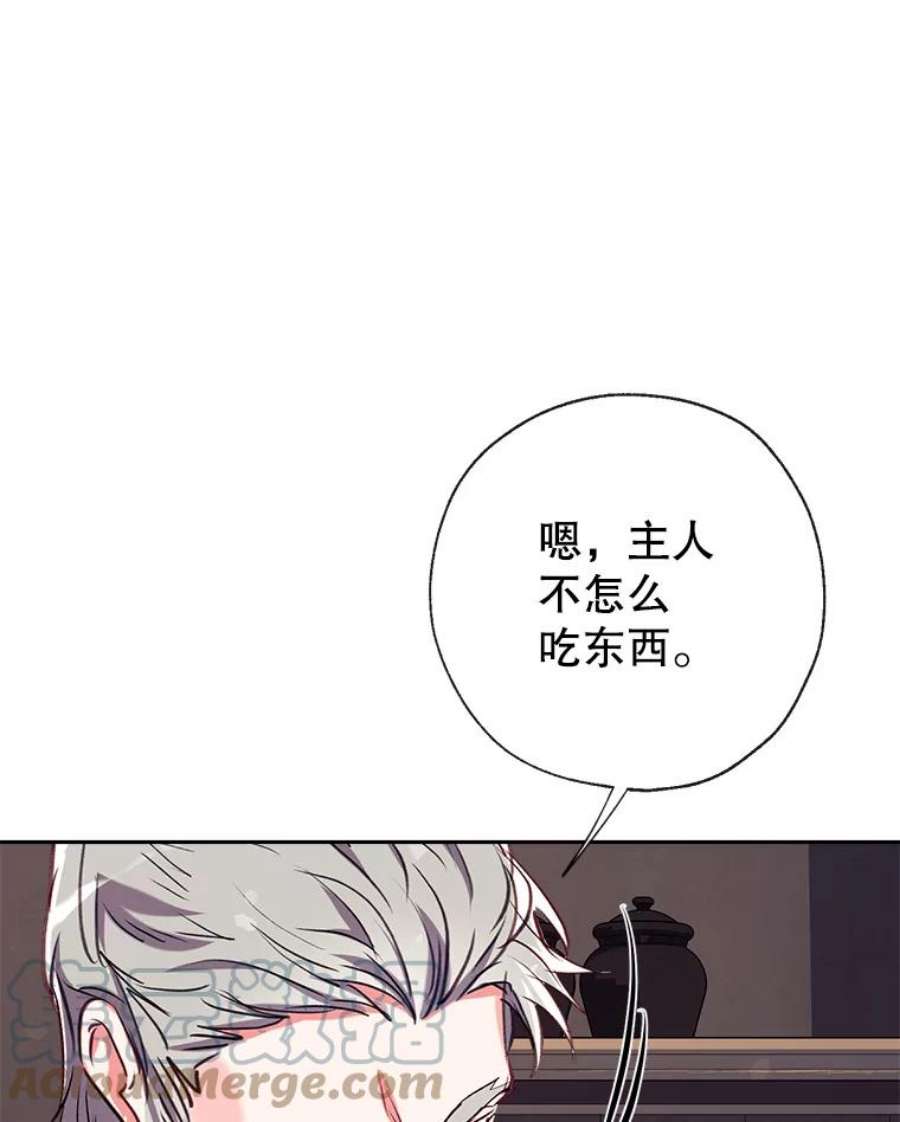 我们能成为家人吗40.收到礼物