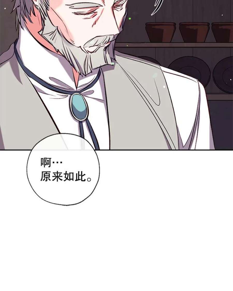 我们能成为家人吗40.收到礼物