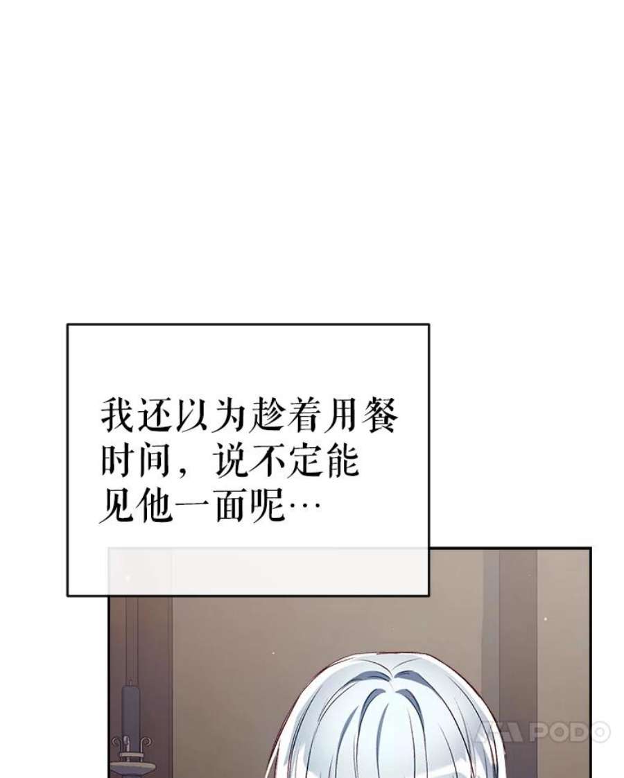 我们能成为家人吗40.收到礼物