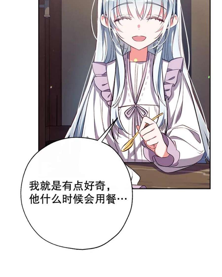 我们能成为家人吗40.收到礼物