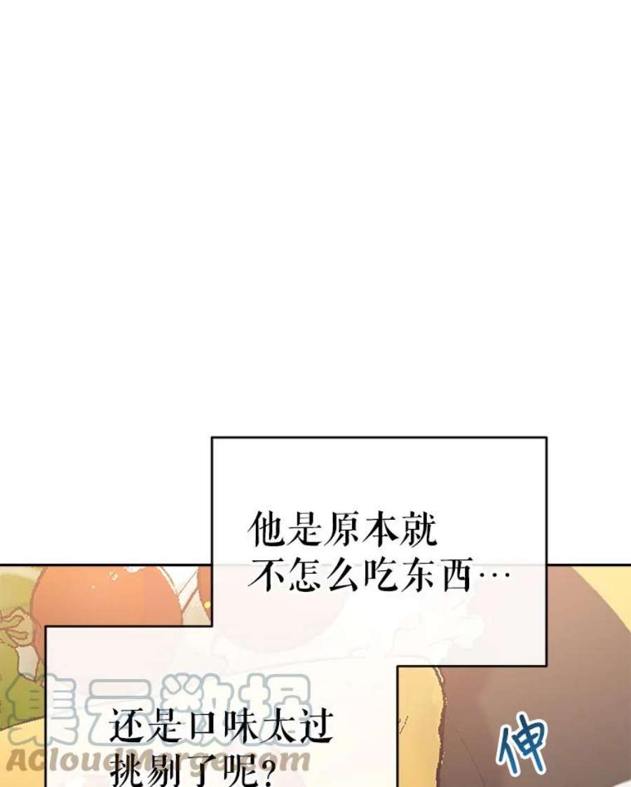 我们能成为家人吗40.收到礼物