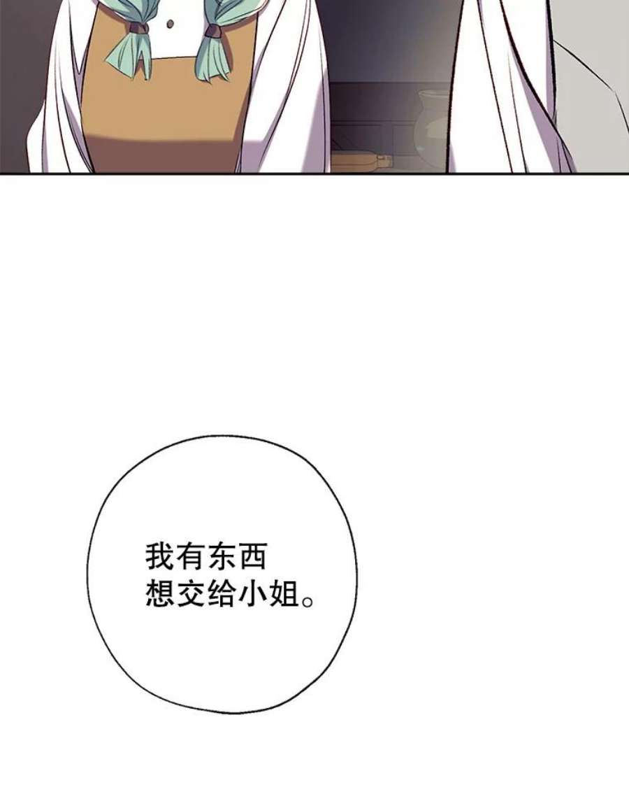 我们能成为家人吗40.收到礼物