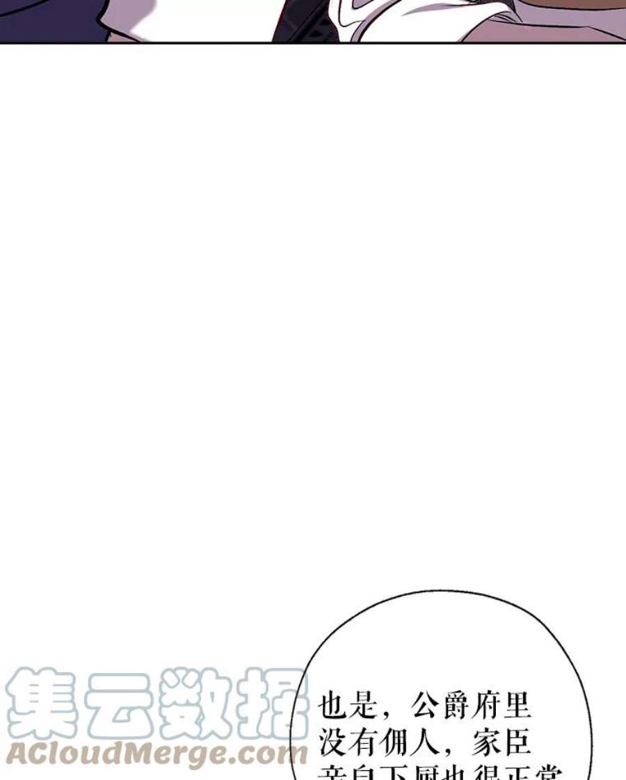 我们能成为家人吗40.收到礼物