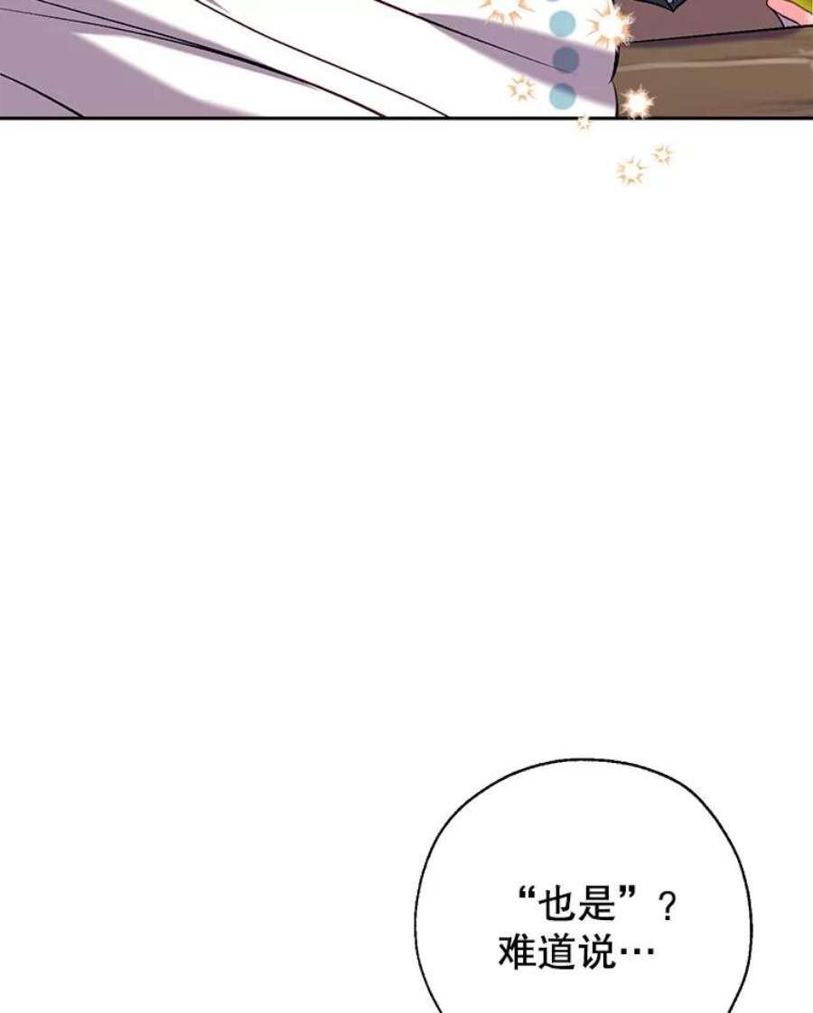 我们能成为家人吗40.收到礼物