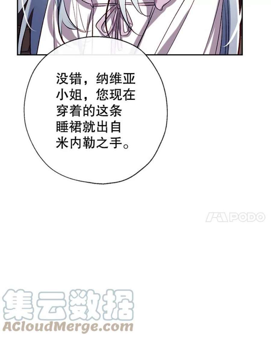 我们能成为家人吗40.收到礼物