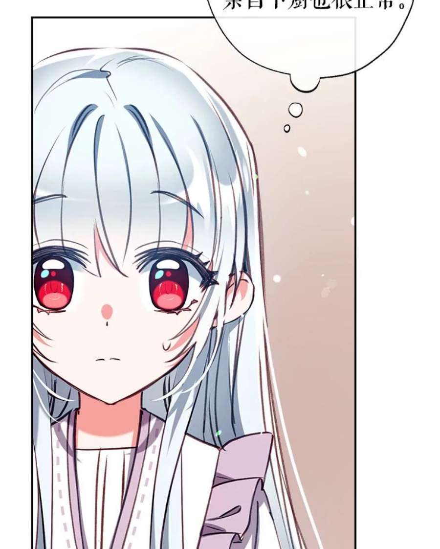 我们能成为家人吗40.收到礼物