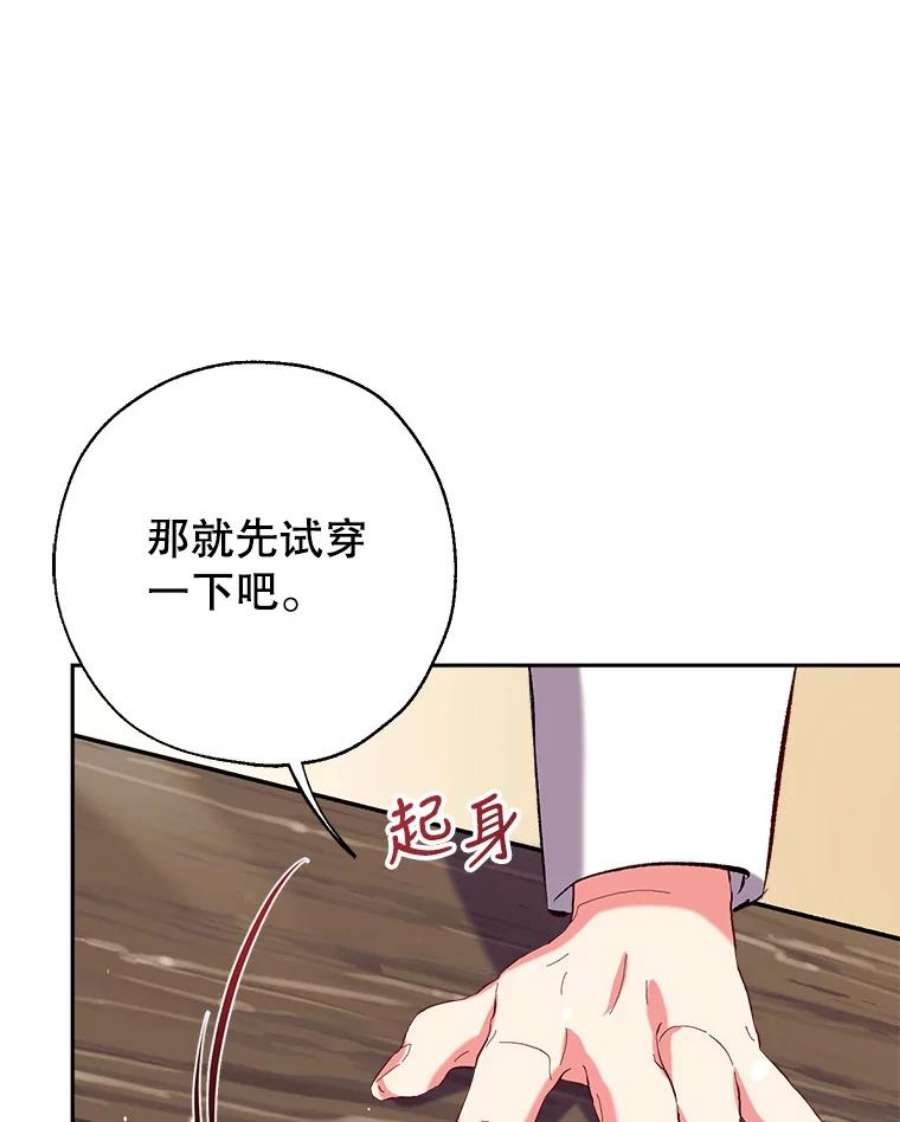 我们能成为家人吗40.收到礼物