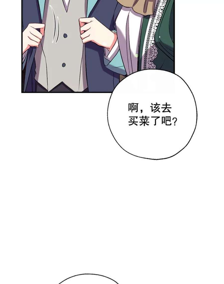 我们能成为家人吗40.收到礼物