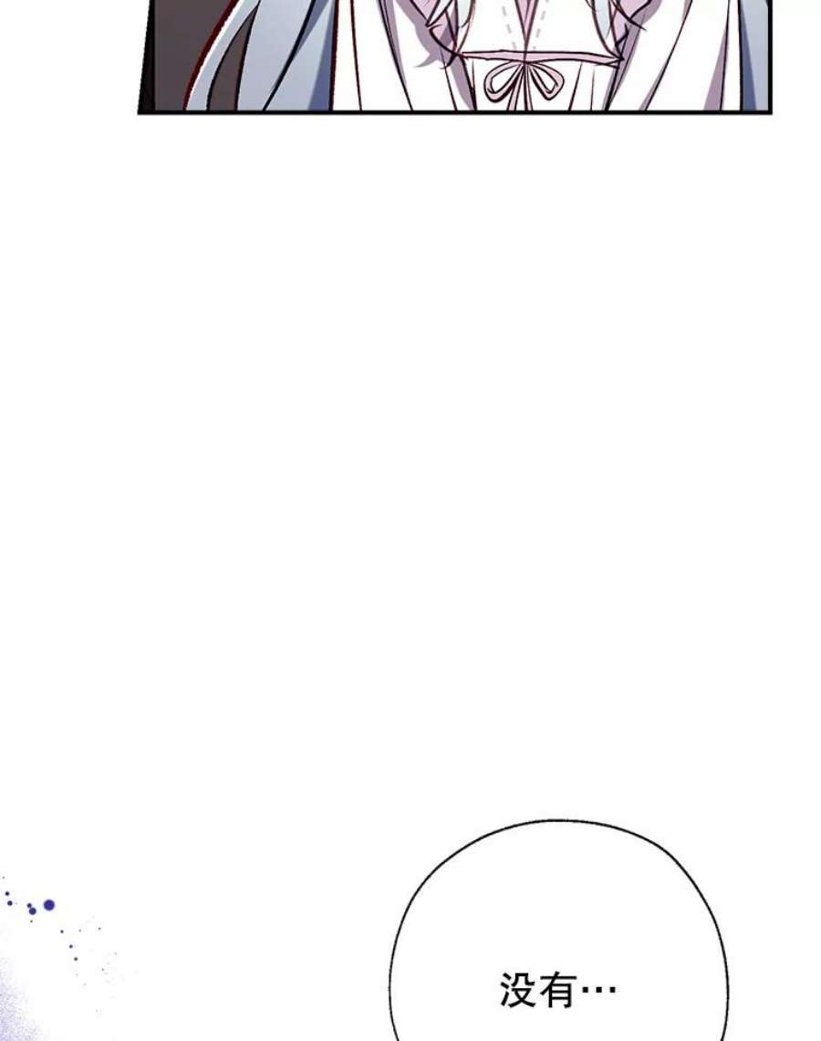 我们能成为家人吗40.收到礼物